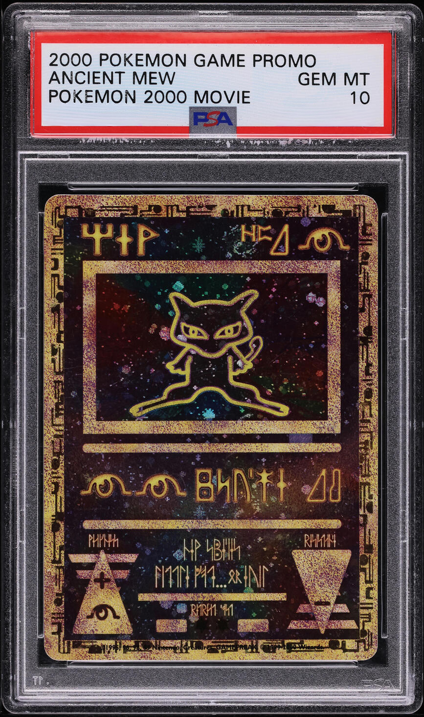 Ancient Mew Movie Promo
