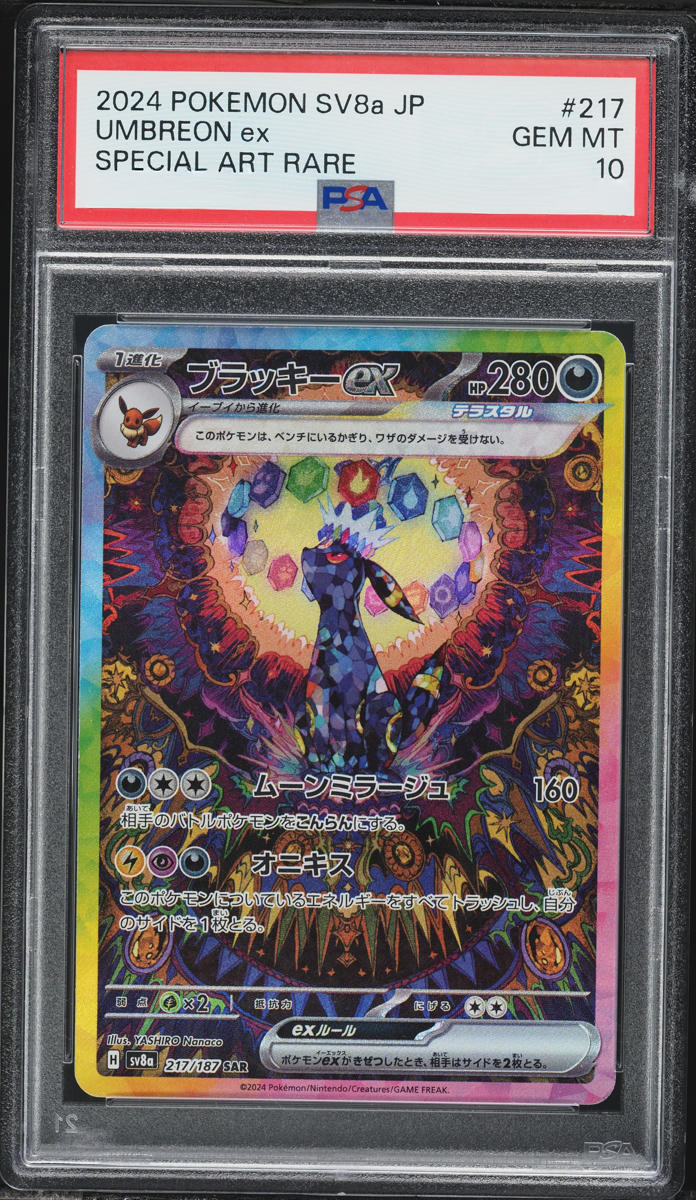 Umbreon ex Special Art